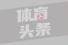 意甲最贵阵容：劳塔罗领衔，国米5人入选，米兰2人尤文1人